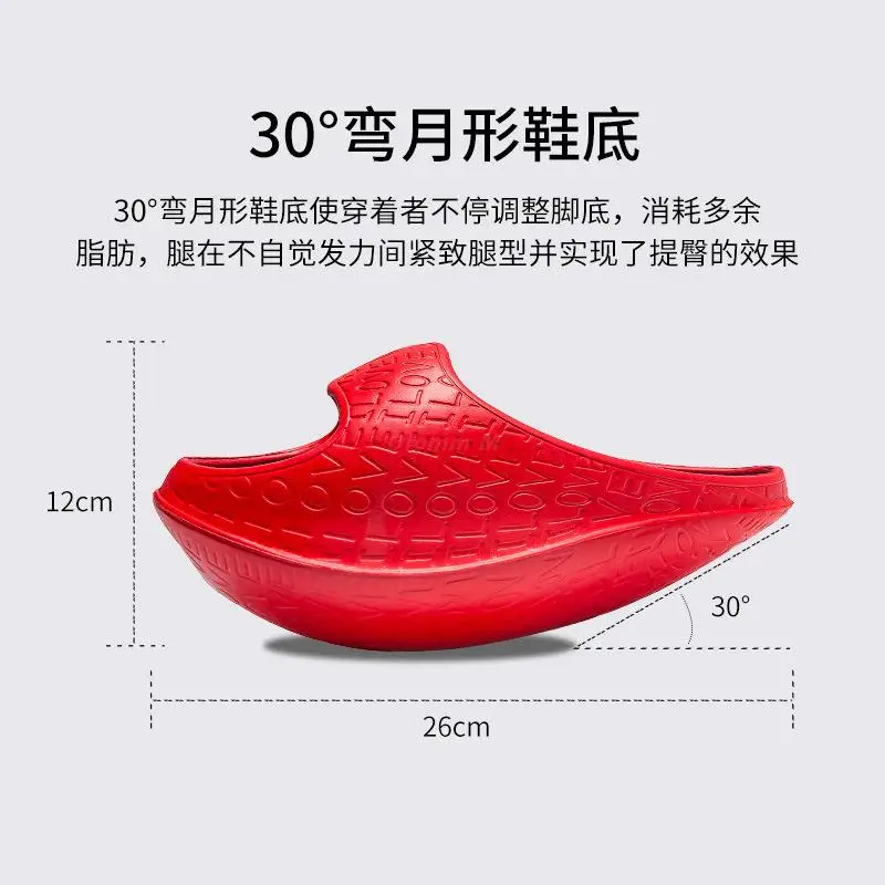 Новинка 2022 домашние туфли-качалки для фитнеса и коррекции фигуры Эва красивые
