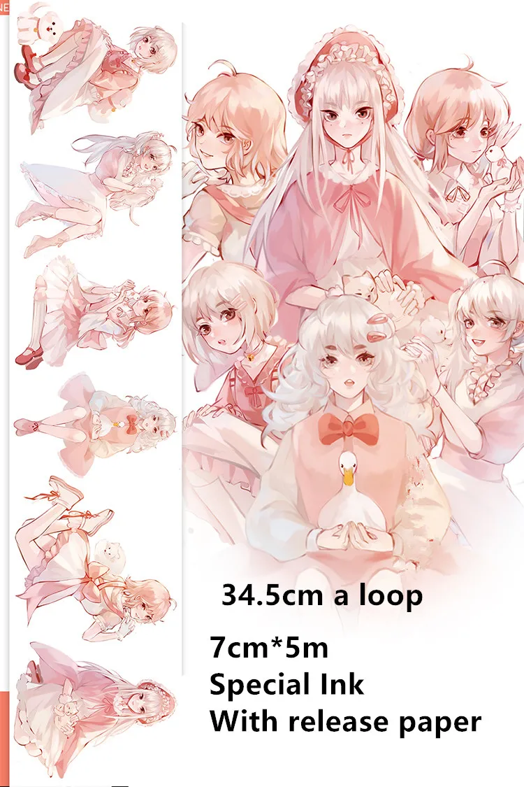 Специальные чернила 7 см * 5 м аниме для девочек лента декорации Washi DIY дневник в