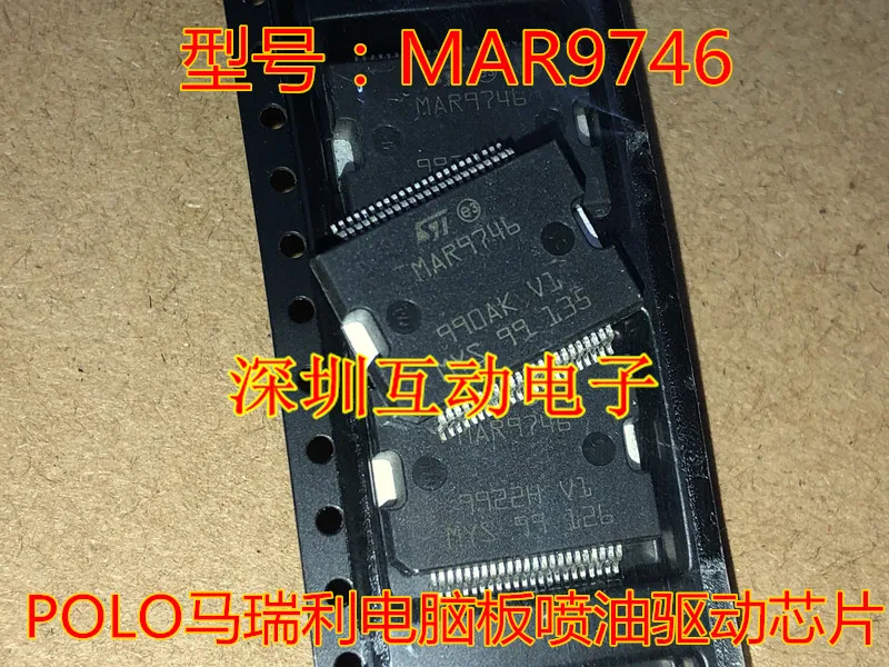 

5pcs/lot MAR9746 POLO IC