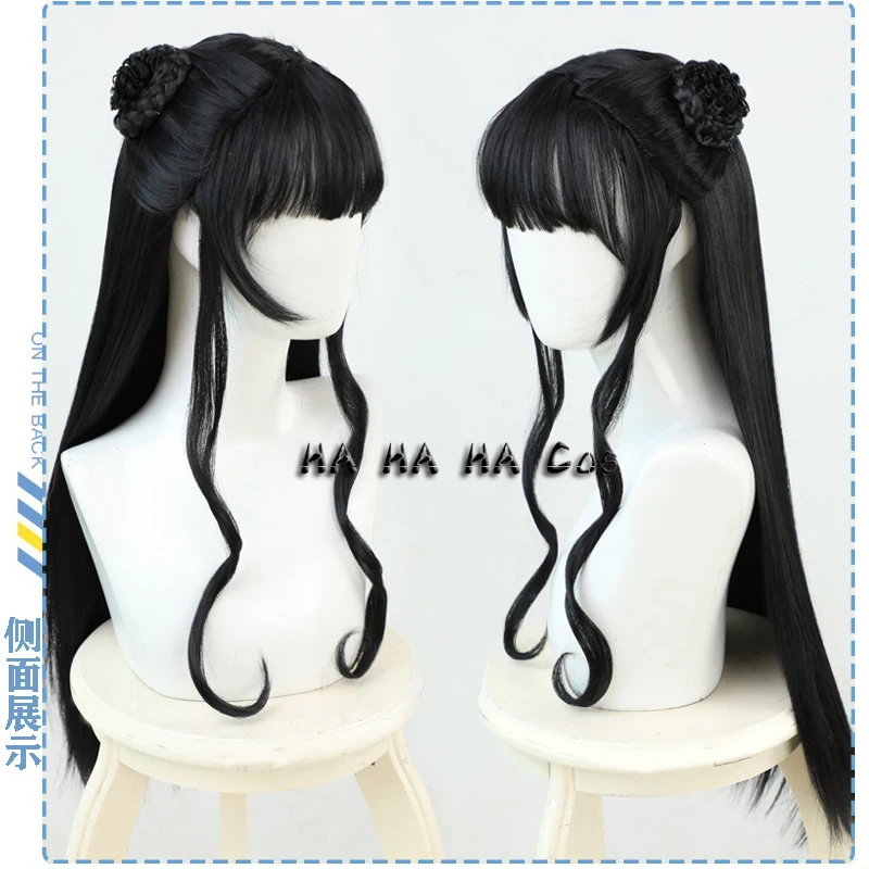 Парик для косплея по мотивам аниме МО дао ЗУ Ши Grandmaster of Demonic Culture Jiang YanLi - купить