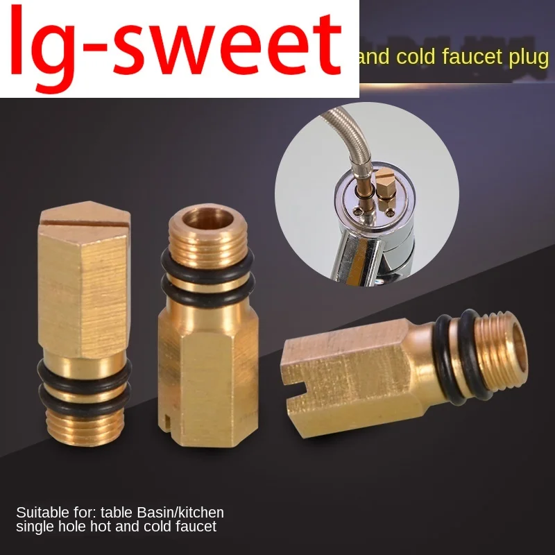 

Cold and hot water faucet to change single cold faucet plug refit single hole hose inlet plug copper head accessories