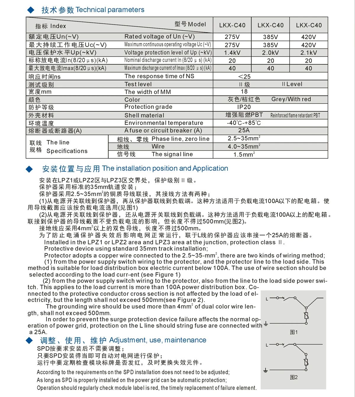 D20-2P 10KA~ 20KA~ 275V 385V 420V переменного тока, сетевой фильтр СПД дом Стабилизатор напряжения Защитная защита от низкого напряжения и коммутационных перенапряжений устройства 1P+ N защита от молний
