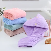 dry hair cap coral fleece double layer thickened hair towel long hat bath towel quick dry strong water absorbent towel tool