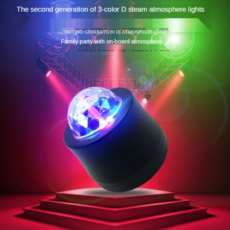 Автомобильный DJ красочные сценическое освещение кристалл магический шар
