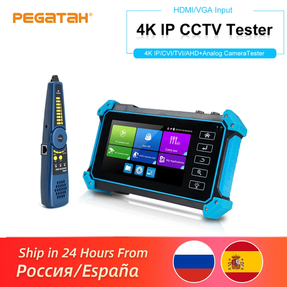

Ip camera tester 4K 8MP CCTV tester HDMI VGA input cctv monitor for camera IPC tester poe camera testers CCTV cameras tester