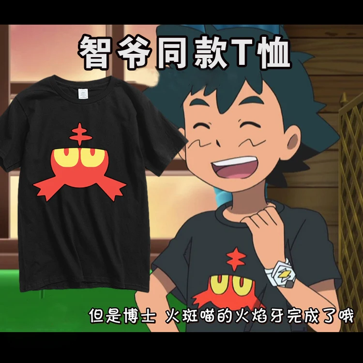 Футболка мужская с принтом солнца/Луны Эша кетчума хлопковая рубашка карманом