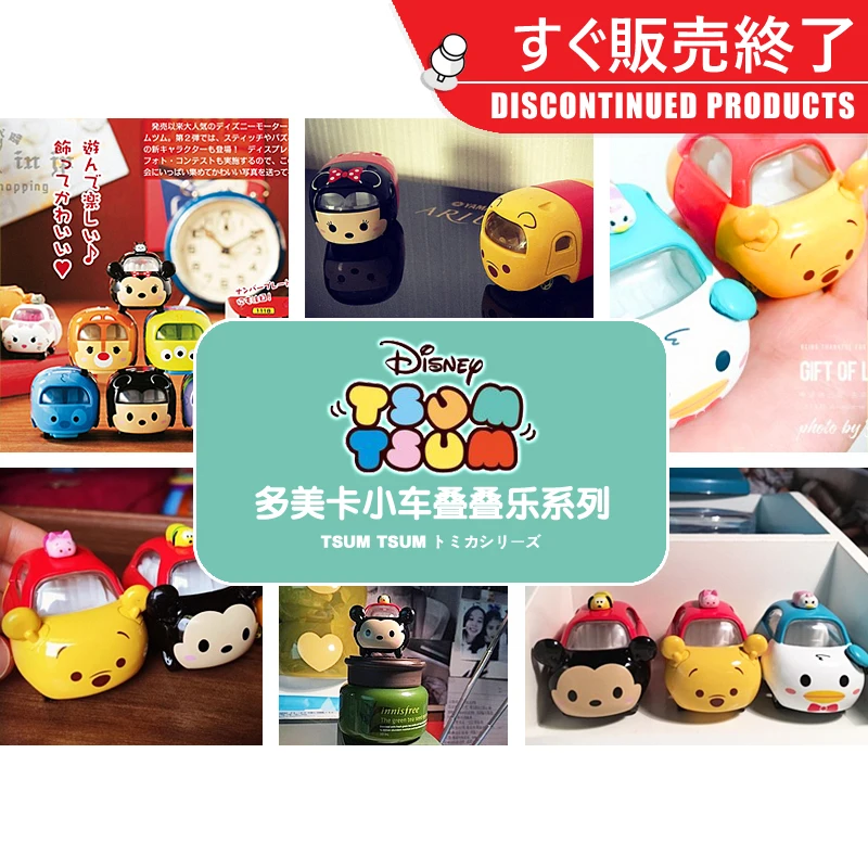 

Takara Tomy Alloy The Joy Of Small Car Model Dolls Girls Toy Gifts Suitable For 3-Year-old Pocket Mini Cute a Variety Of Styles