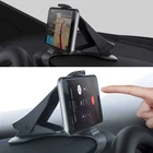 Держатель для навигатора для смартфона