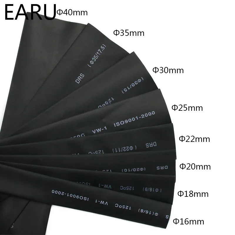 Термоусадочные трубки 2:1 термоусадочные черные 15 мм 16 18 20 22 25 28 30 35 40 Прямая