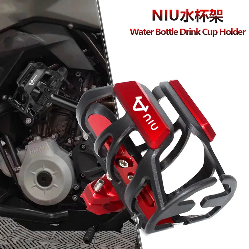 

For NIU N1 N1S U1 US M1 M+ NGT U+ UQI quality Motorcycle CNC Beverage Water Bottle Drink Cup Holder Mount