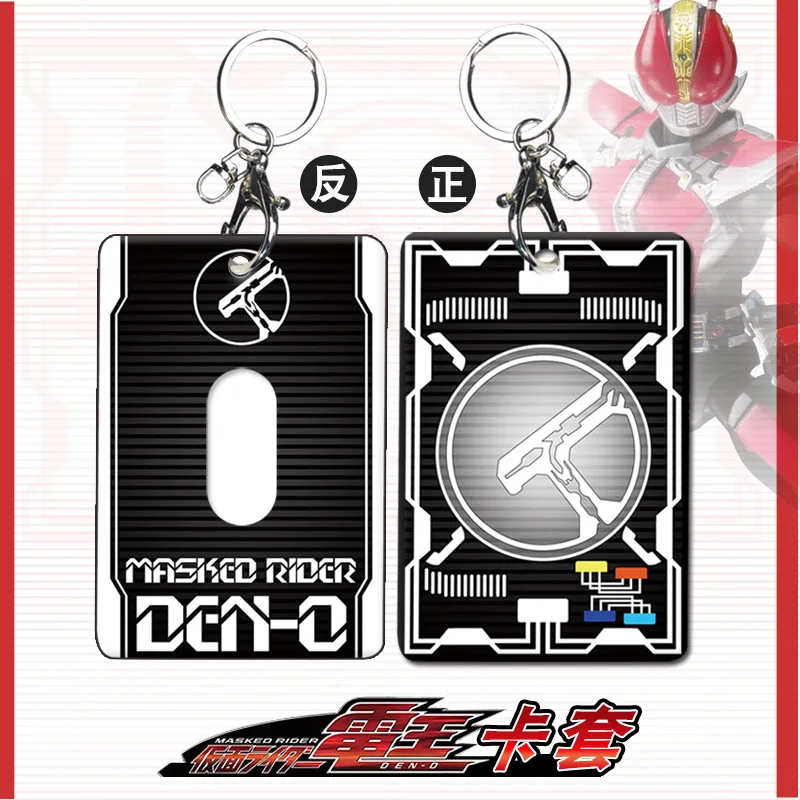 Брелок для ключей с рисунком аниме Kamen Rider Zero-One 01 | Тематическая одежда и униформа