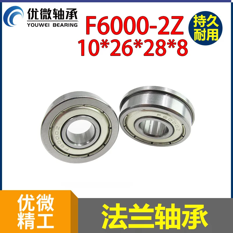 

Inner hole 10 outer diameter 26 side 28 thickness 8mm bearing home positioning bearing with flange F6000ZZ bearing