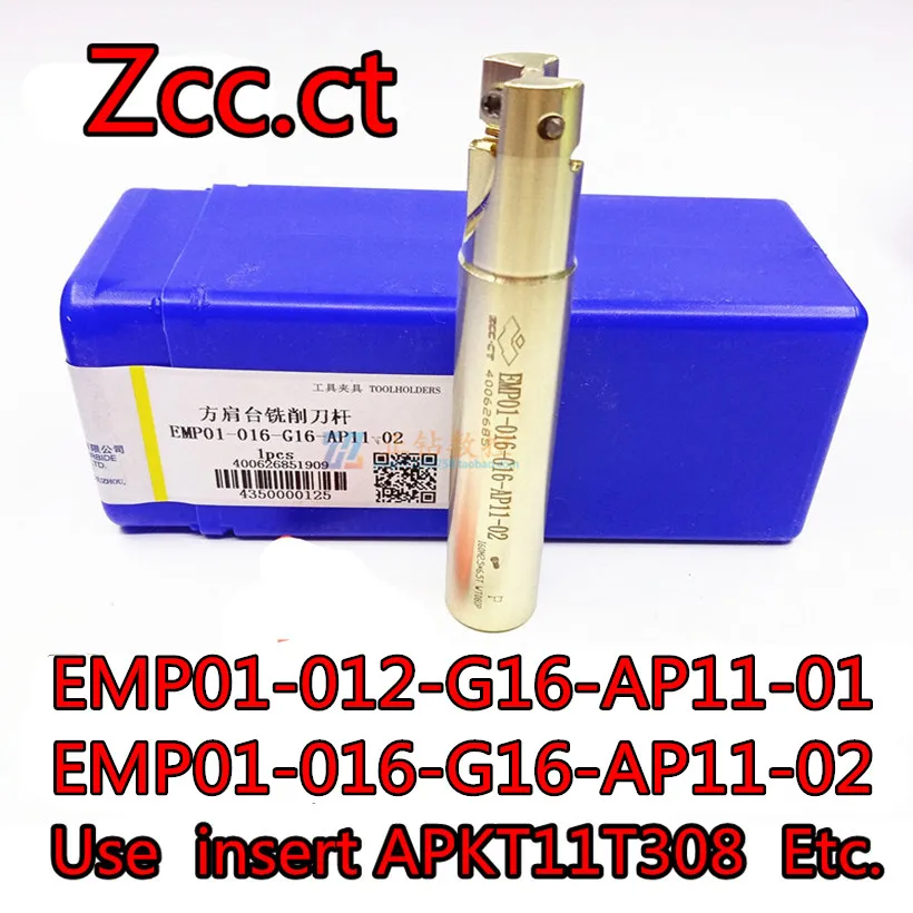 EMP01 012 G16 AP11 01 016 02 100% оригинальный Zcc.ct фреза использование вставки APKT11T308 и т.