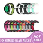 Ремешок силиконовый для Galaxy Watch 4, сменный Браслет для смарт-часов, 20 мм