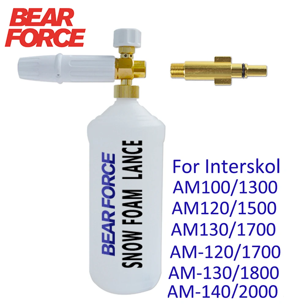 

Пеногенератор высокого давления для автомойки Interskol AM100 AM120 AM130 AM140