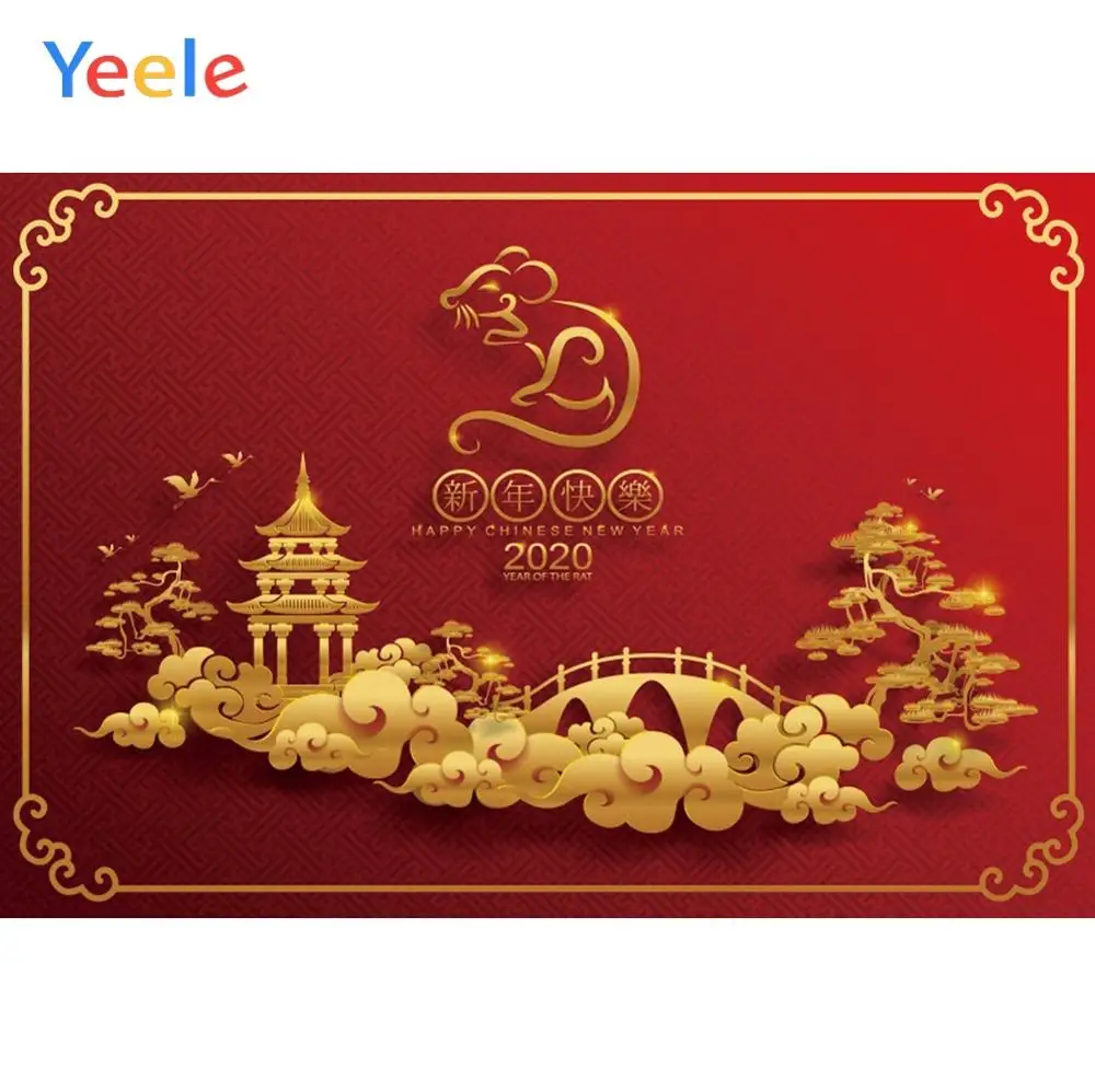 Yeele китайского весеннего фестиваля Мышь Новый год Небесный дворец вечерние