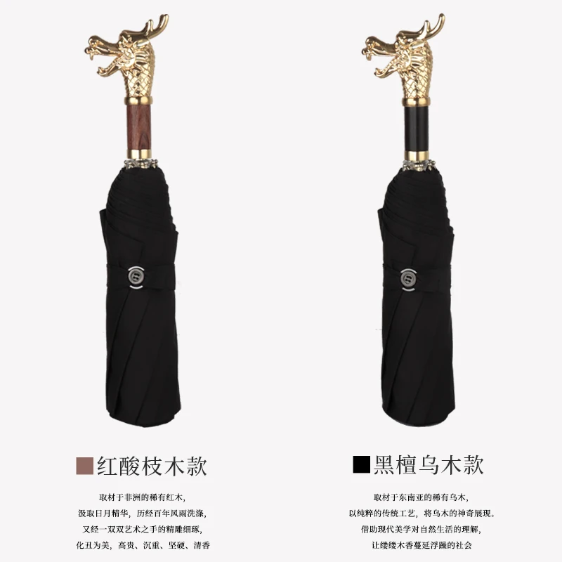 Offerte Drago Maniglia Ombrello Pioggia Degli Uomini Di Lusso Di Affari Antivento Tre Ombrello Pieghevole Nero Outdoor Antistorm Ombrello Vintage U5B