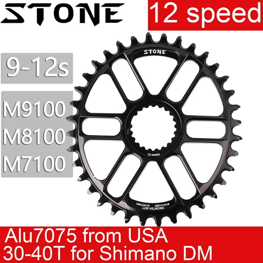 Каменная звезда для 12 s Shimano m9100 m8100 m7100 овальная 30T 32t 34 36 38T скоростное прямое