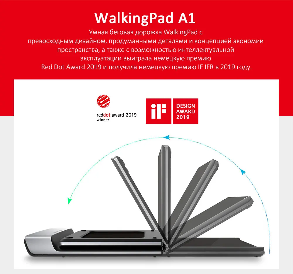 WalkingPad A1 умная электрическая складная беговая дорожка для дома тренажер бегать трусцой быстрой ходьбы в домашних условиях тренировки для похудения и оздоровления дистанционное управление спортивный инвентарь