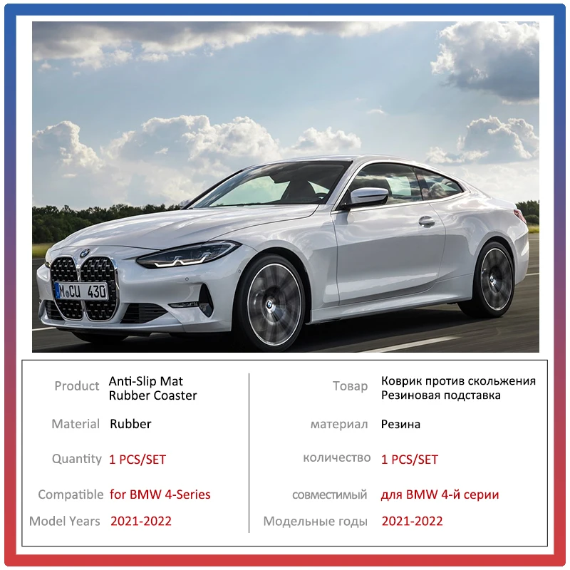 for bmw 4 series g22 g23 g26 mk2 2021 2022 car navigation instrument film touch full screen protector tempered glass accessories free global shipping