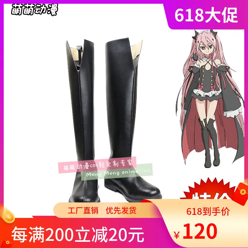 

Azur Lane USS Laffey Cosplay Boots White Shoes For Costume Accessories Halloween Party Custom Made Any Size