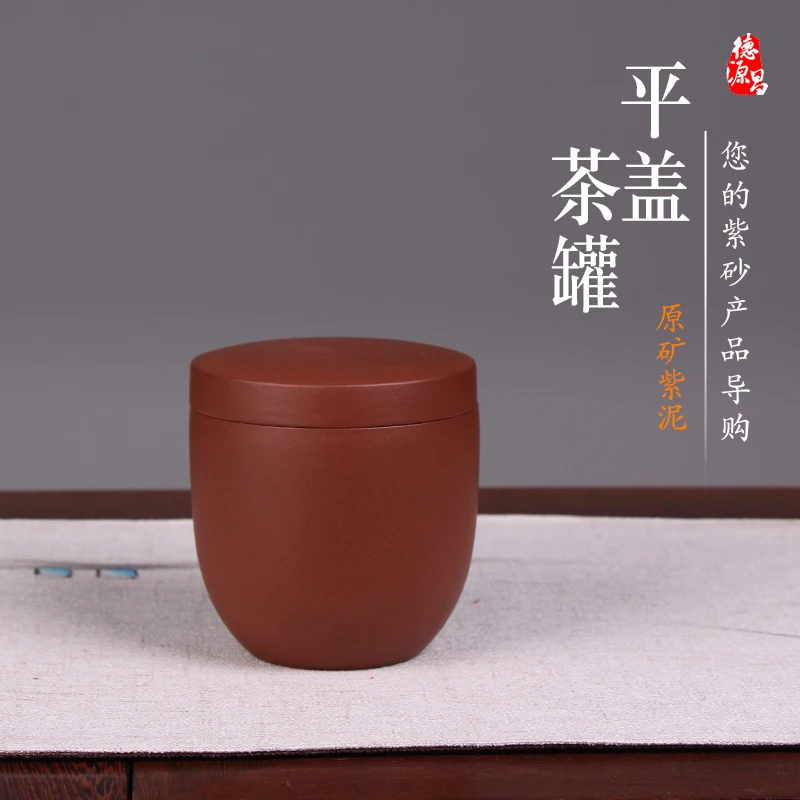 

★DE chang, yixing purple sand tea pot flat cover small POTS pure manual sealing storage tanks of violet arenaceous mud