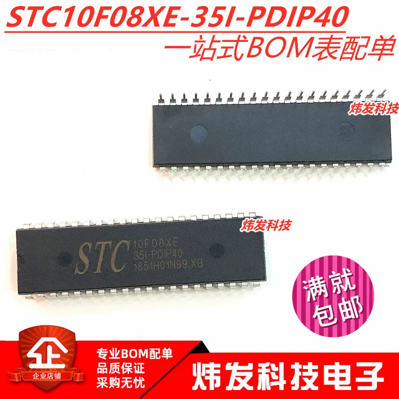 

5PCS/LOT STC10F08 STC10F08XE-35I-PDIP40 40
