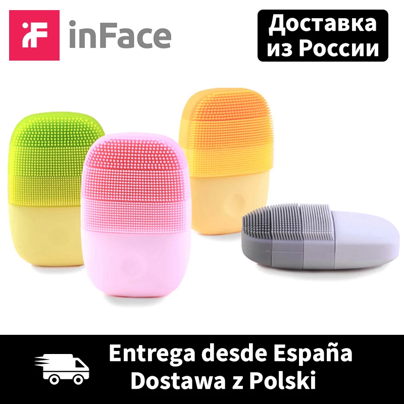 InFace Smart Sonic Clean электрическая Глубокая чистка лица Массажная щетка для мытья Уход