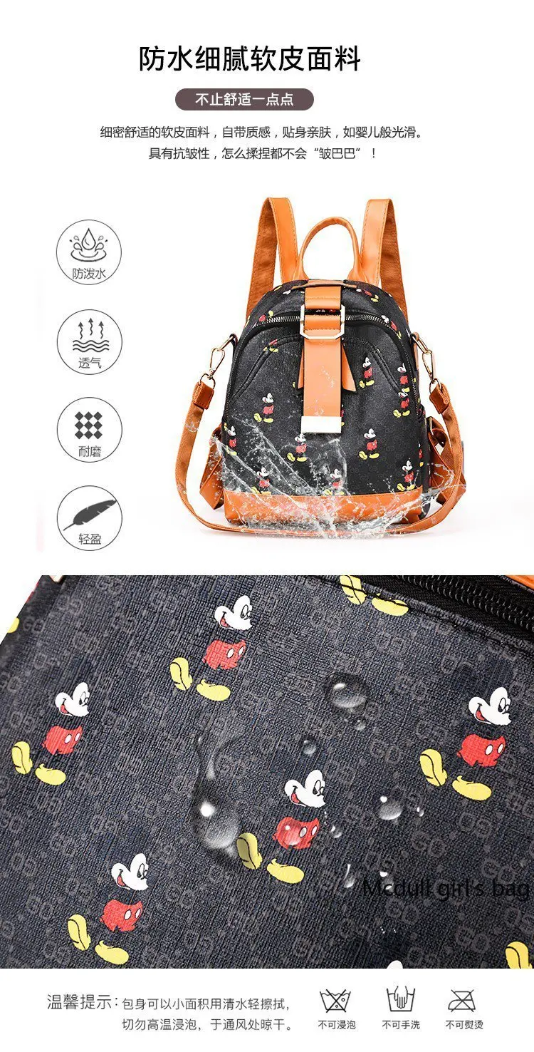 disney cartoon mickey fashion hot sale ladies backpack pu zipper high quality large capacity luxury brand ladies backpack free global shipping