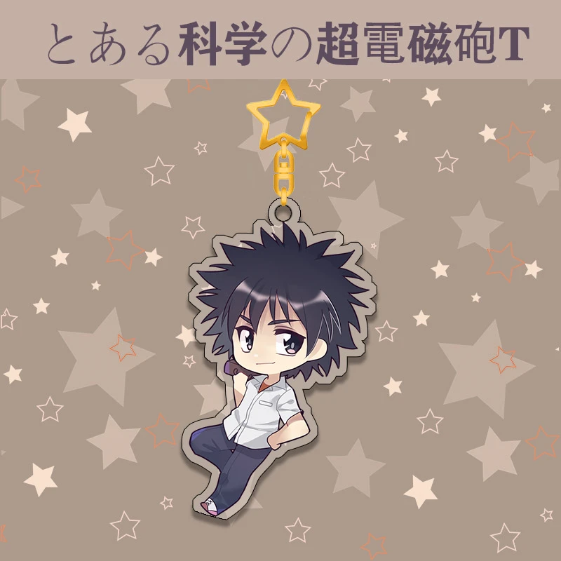 Аниме мультфильм некий научный перила акриловый брелок кулон косплей реквизит