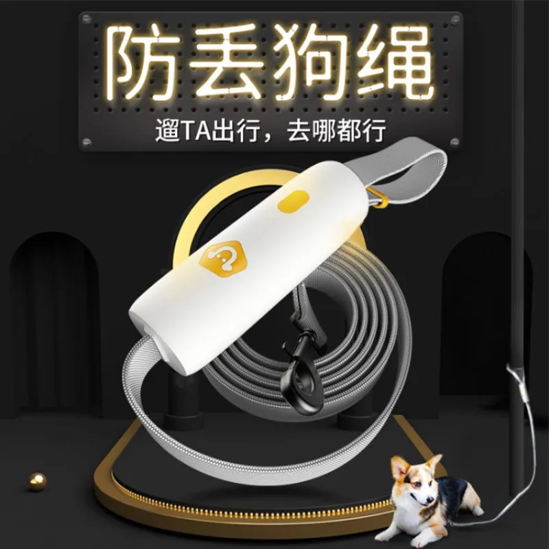 

New small and medium-sized dog rope elastic rope dog corgi chain dog leash anti-lose dog rope