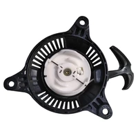recoil start assy old type for 144f 2 stroke air cooled small gas engine applied for brush cuttertrimmer