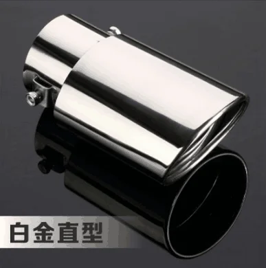 Задний глушитель выхлопной трубы автомобиля выхлопная система сменная труба для