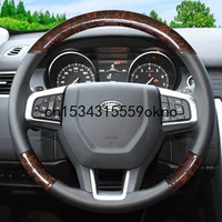 for land rover range rover sport freelander hand stitched car steering wheel cover imitation peach grain leather interior
