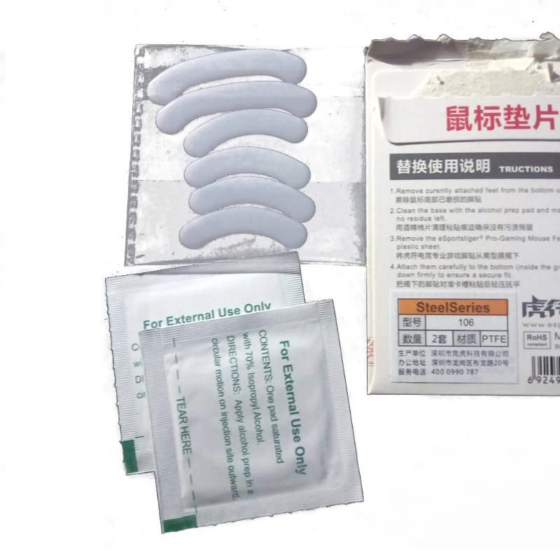 Коньки для игровой мыши Tiger steelseries Rival 106 белые с изогнутыми краями U4LD | Компьютеры