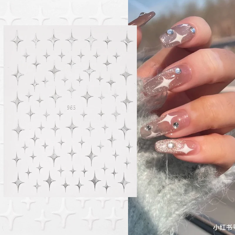 3D лазерные наклейки для ногтей со звездами блестящие золотые белые серебряные