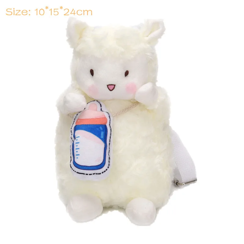 

24cm Cute Baby Bottle Lamb Backpack Comfortable Plush Toy Portable Shoulder Bag Accompanying Stuffed Plush Doll Birthday Gift