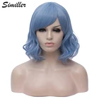Similler женские короткие вьющиеся волосы синтетический парик для Хэллоуина Косплей синий черный белый фиолетовый серый красный термостойкость