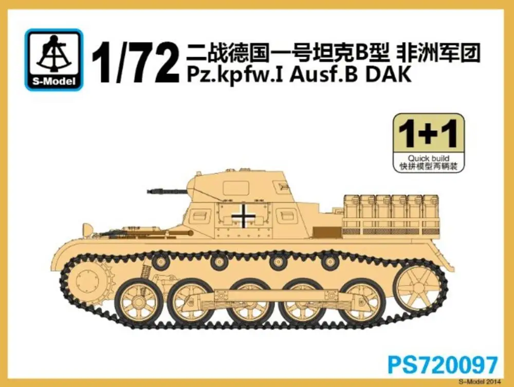 

S-model PS720097 1/72 Pz.kpfw.I Ausf.B DAK