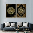 Арабская фотография, искусство Al Fatihah, Арабский исламский фотографический плакат, Современная религиозная мусульманская настенная живопись