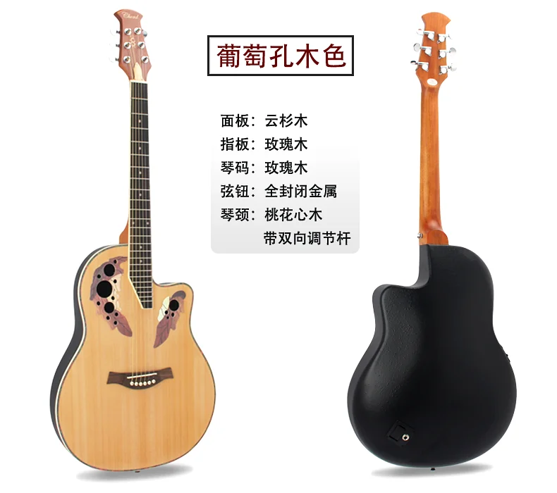 Акустическая Электрогитара 41 # с виноградным отверстием 4 цвета в наличии оптом