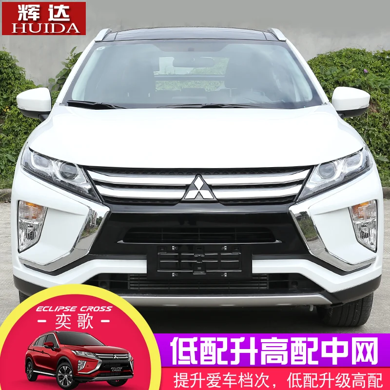 Высококачественный АБС хром в сети для изменения декоративных цветных наклеек