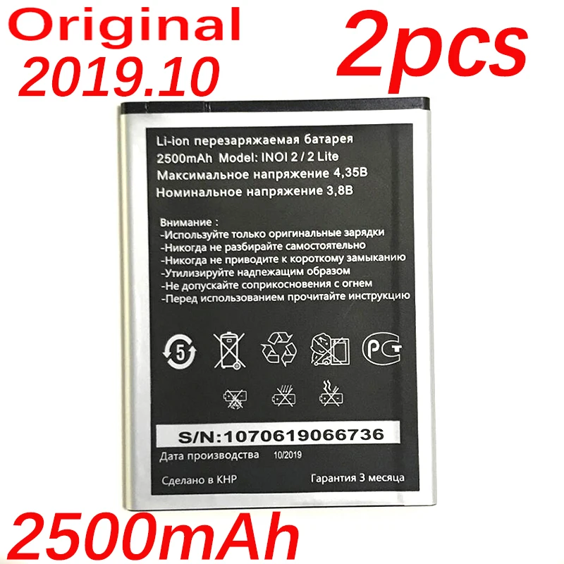 Wiscoco 2 шт 2500 mAh аккумулятор для INOI 2 Lite INOI2 Lite замена телефона высокое качество+ номер для отслеживания