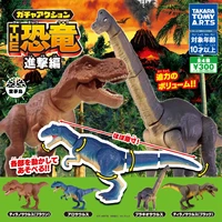 takara tomy genuine gashapon toys dinosaurs tyrannosaurus rex tanystropheus action figure model ornaments toys
