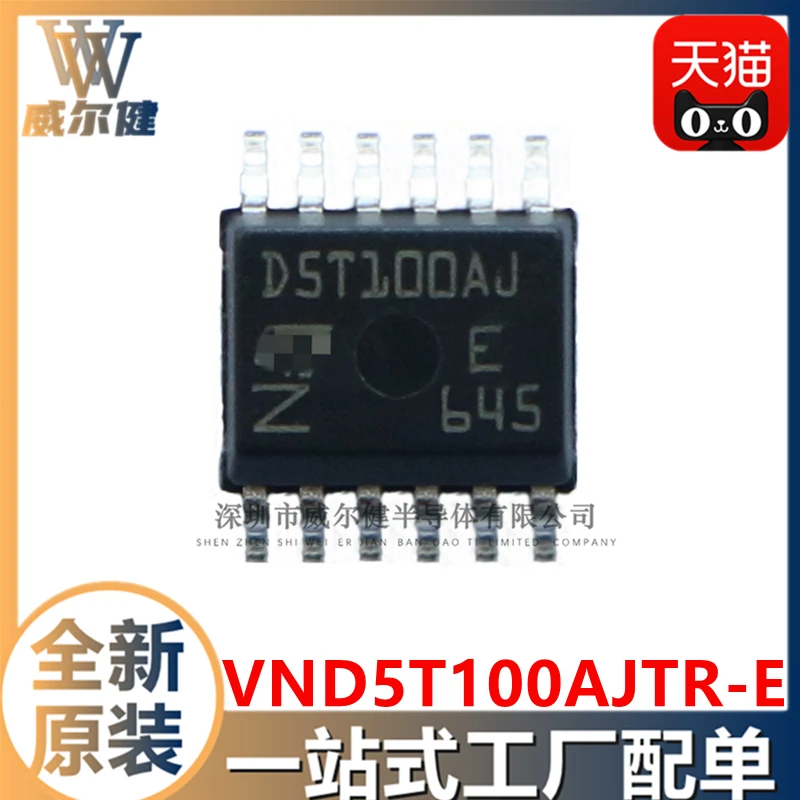 Free shipping VND5T100AJTR-E SSOP12 IC- D5T100AJ 10PCS