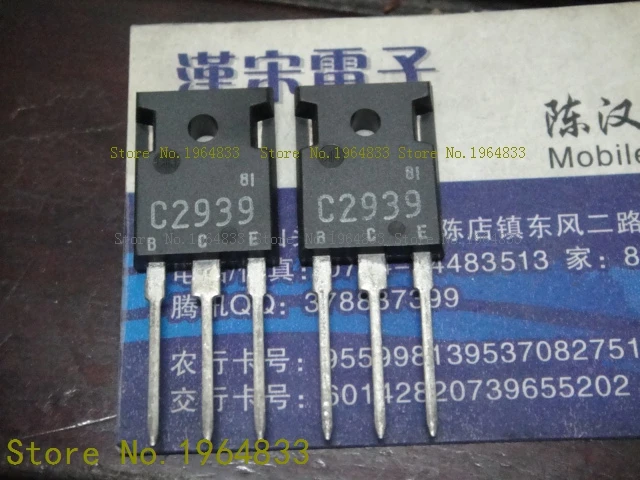 

2SC2939 10A/500V TO-3P