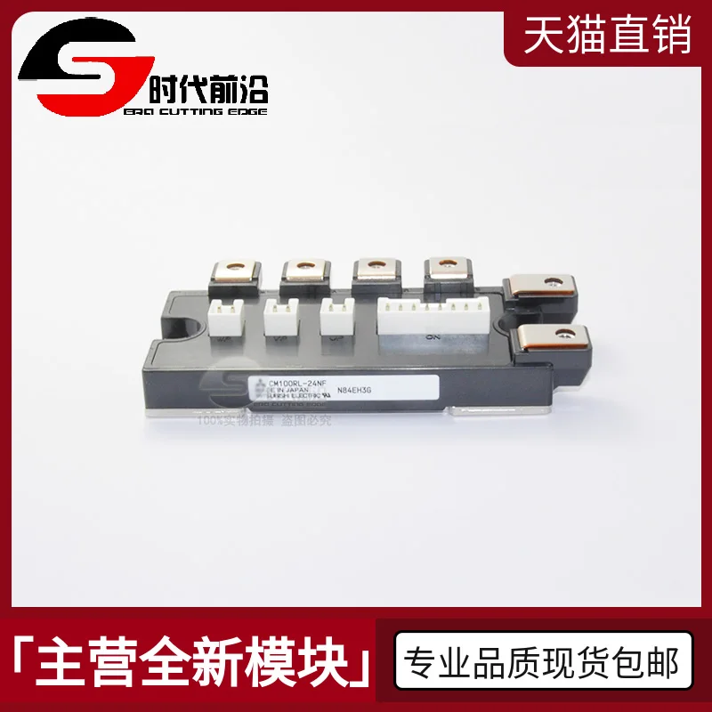 

CM100RL-24NF IGBT 100A1200V