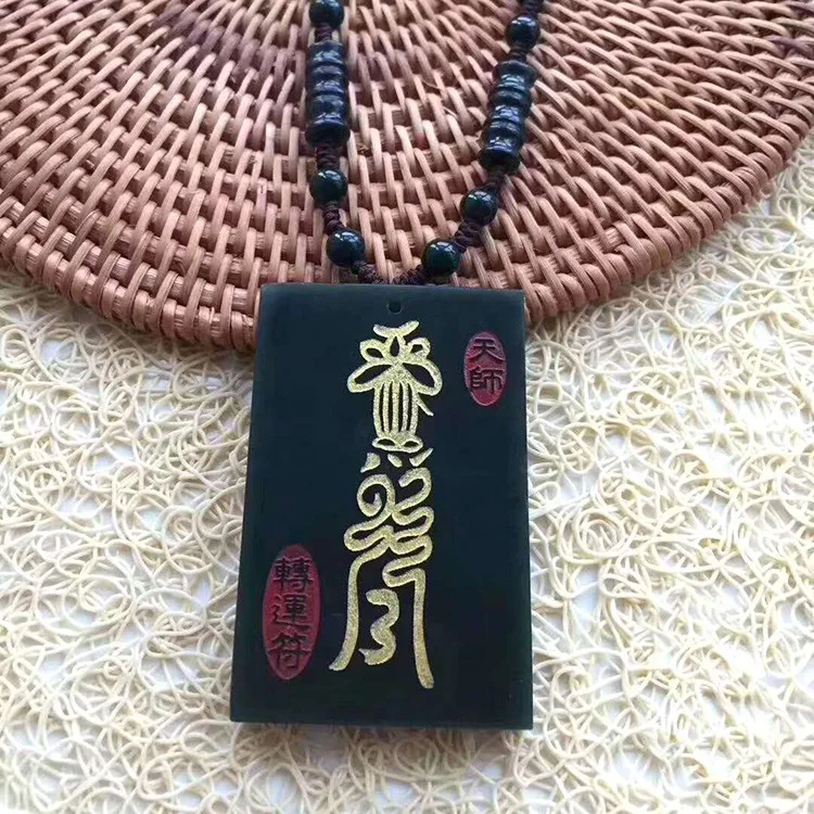 Натуральный Синьцзян и Тянь юцин ютиань Шифу подвесной нефритовый бренд