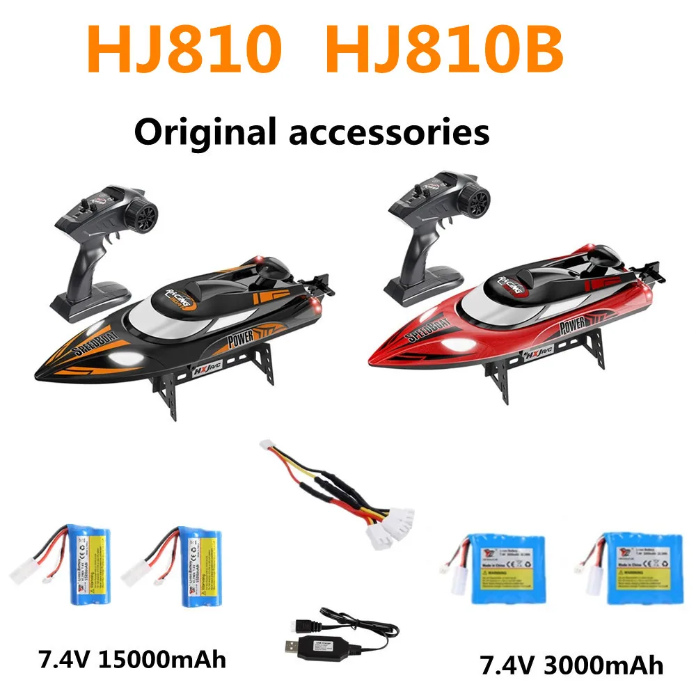 

HJ810 HJ810B RC Boat Battery 7.4V 150mAh/3000mAh For HJ810 HJ810B Speedboat Spare Parts Original Accessories