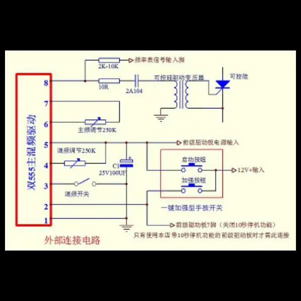 

Dual 555 PowerAmp driver board Main frequency, mixing frequency, one-key enhancement, equipped with our new double 65 rear stage